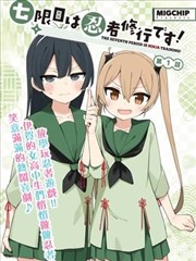 墨色江湖 国语版 漫改封面